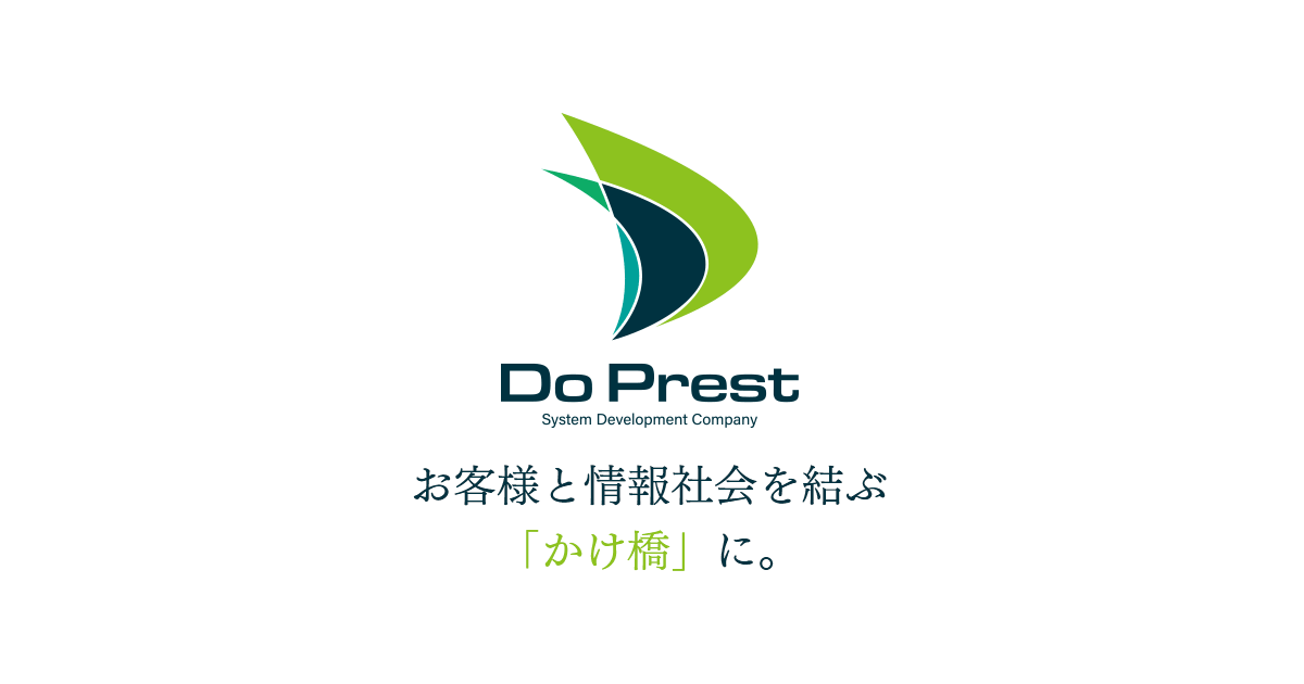 株式会社ドゥプレスト